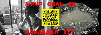 соль ск Кимры