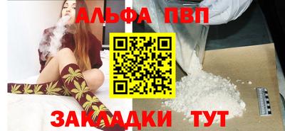 молекула духа Бузулук