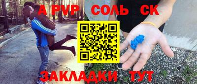 соль ск Кимры