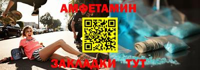 молекула духа Бузулук