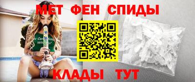 метамфетамин Кинель