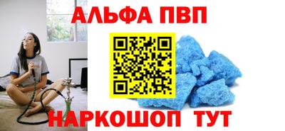 молекула духа Бузулук