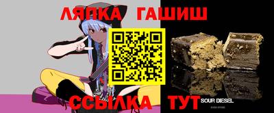 метамфетамин Кинель