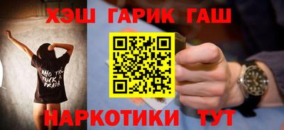 метамфетамин Кинель