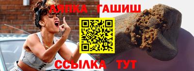 марки nbome Будённовск