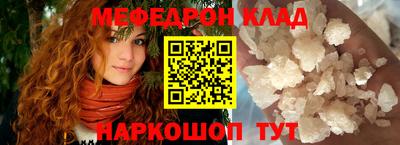 молекула духа Бузулук