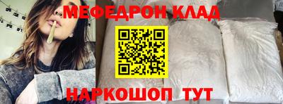 молекула духа Бузулук