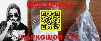 метамфетамин Кинель