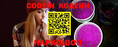 метамфетамин Кинель
