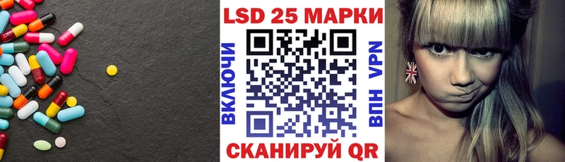 ЛСД экстази кислота  blacksprut ONION  Курск 