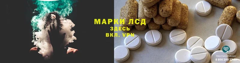 Лсд 25 экстази ecstasy  Курск 