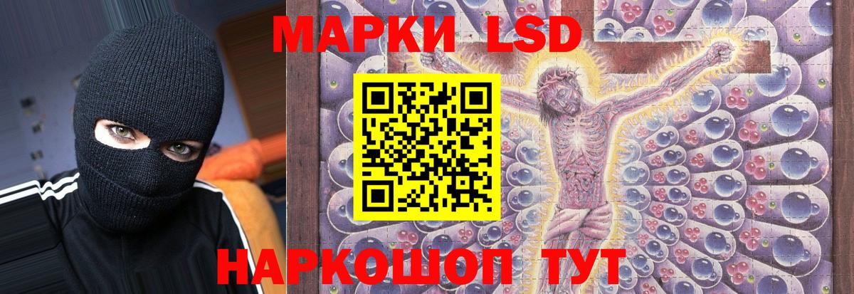 Курск  ЛСД экстази кислота  ЛСД экстази ecstasy  ЛСД экстази  Вход с VPN 