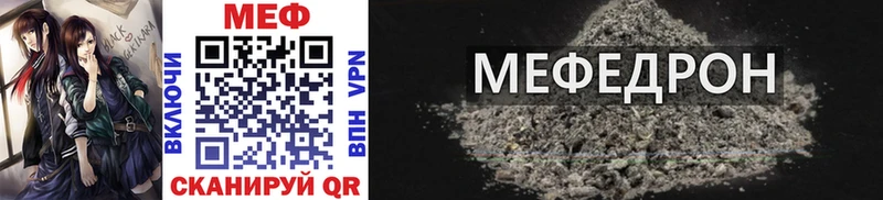 MEGA маркетплейс  Курск  МЯУ-МЯУ VHQ 