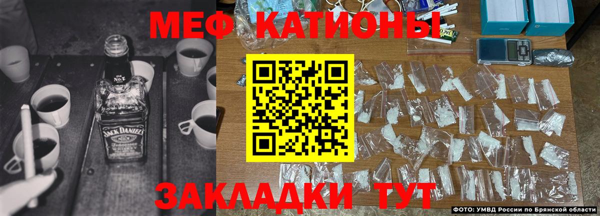 Alpha-PVP Курск