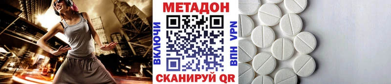 ОМГ ОМГ вход  Курск  МЕТАДОН VHQ 
