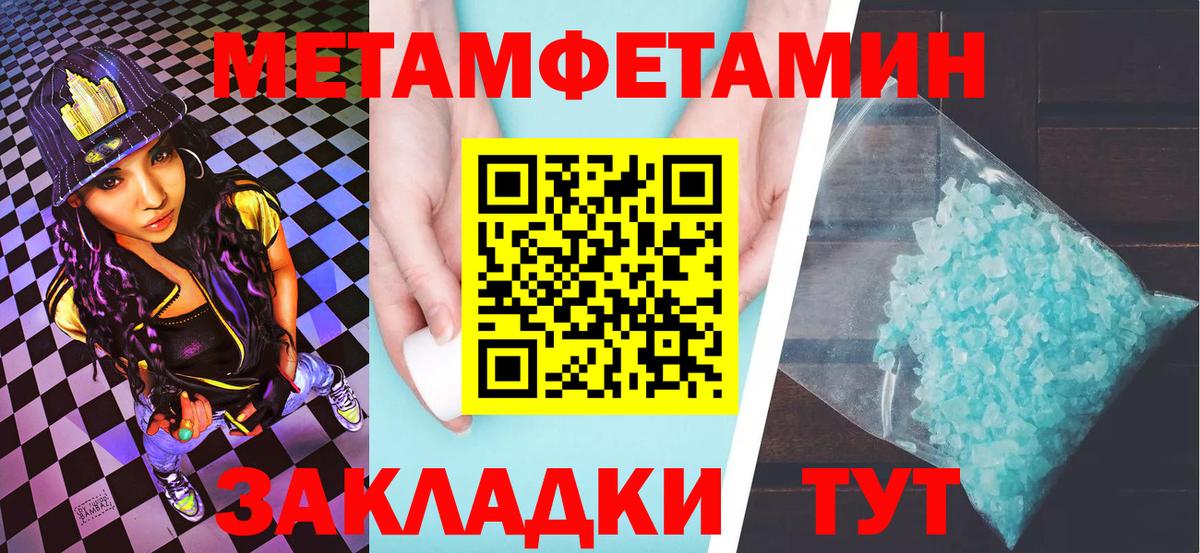 Первитин витя  Первитин витя  Курск 