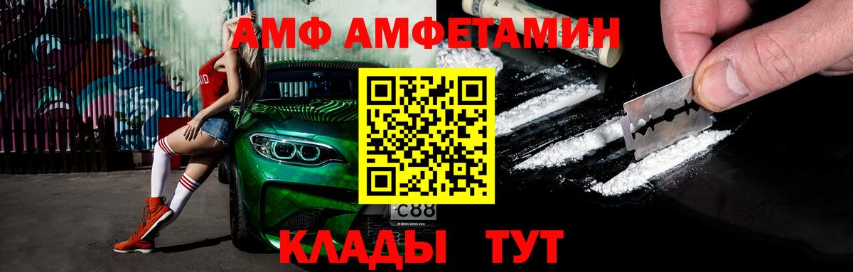 Курск  МЕТАМФЕТАМИН Methamphetamine  Вход с VPN  МЕТАМФЕТАМИН Methamphetamine 