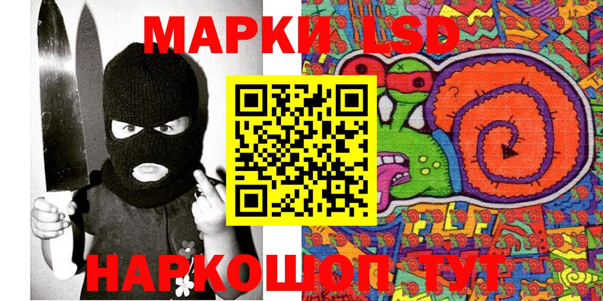Марки NBOMe 1,8мг  Марки N-bome  Курск  Вход с VPN 