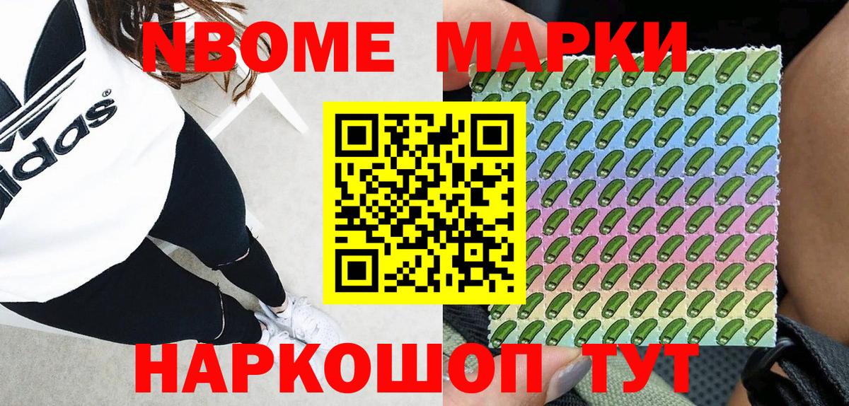 МЕФ кристаллы  Кетамин  Курск  Каннабис  Кокаин  Мефедрон  Лсд 25  Гашиш  Вход с VPN 