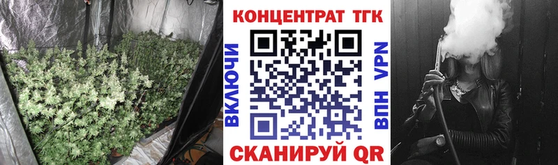 купить   Курск  Дистиллят ТГК вейп 
