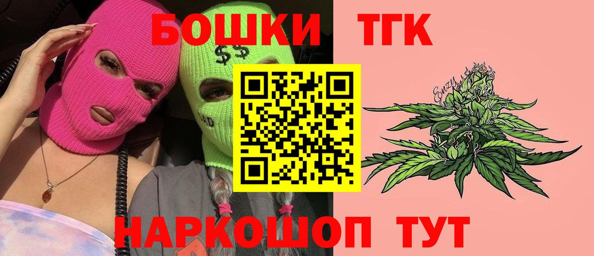 Шишки марихуана ГИДРОПОН  Вход с VPN  Курск  Шишки марихуана тримм  Шишки марихуана Ganja 