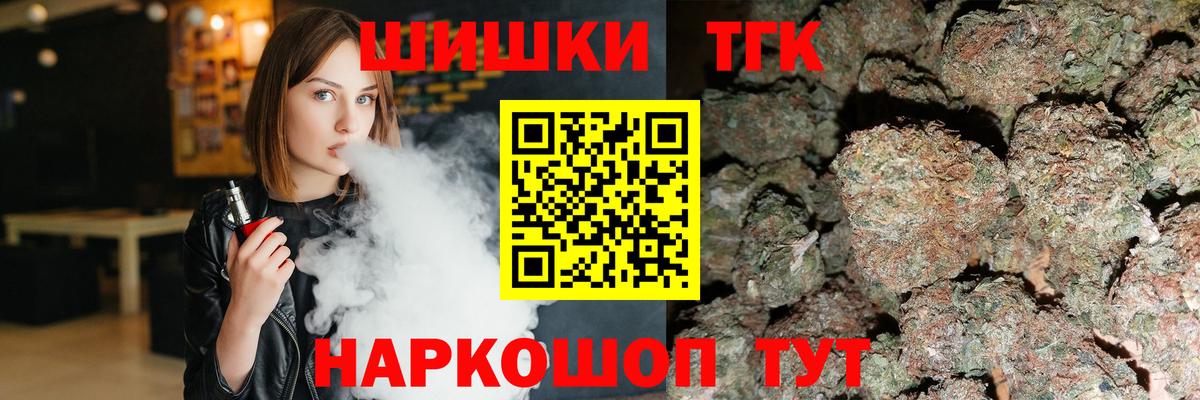 Шишки марихуана планчик Курск
