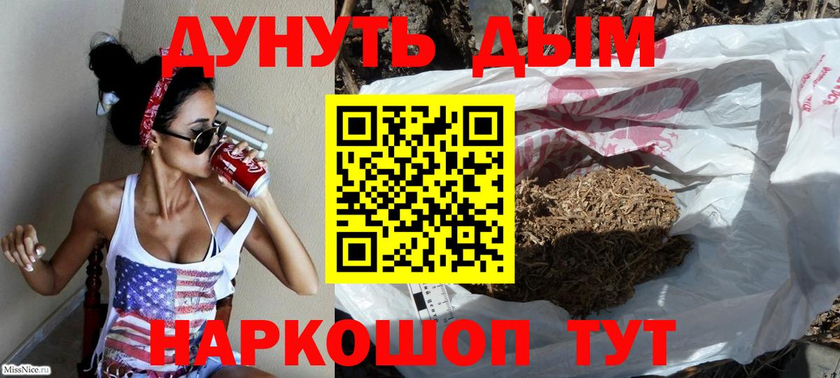 Бошки марихуана планчик  МАРИХУАНА White Widow  Курск  Конопля гибрид  МАРИХУАНА тримм 